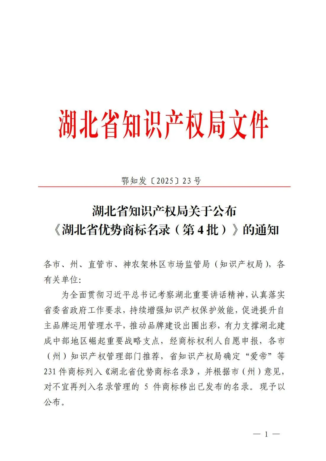 Новостиxq6 (2)